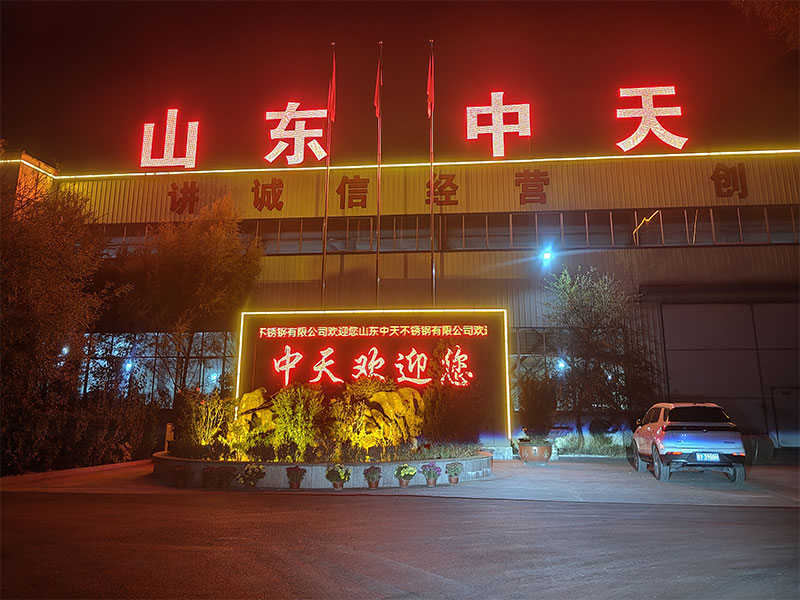 廠區(qū)夜景